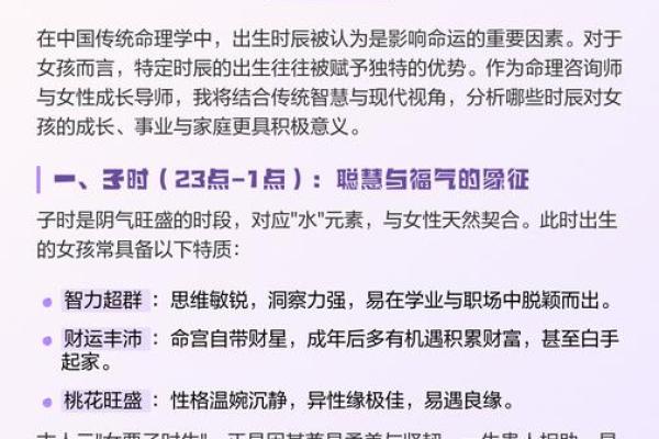 不知道时辰怎么算命,忘了出生时辰怎么算命 不知道时辰怎么算命,忘了出生时辰怎么算命