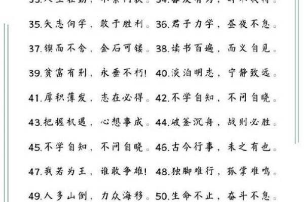 八字短句丧 八字短句丧