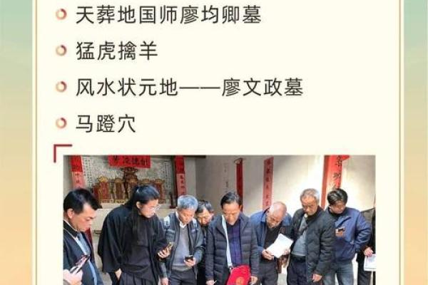 三僚村的风水口诀 三僚村的风水口诀