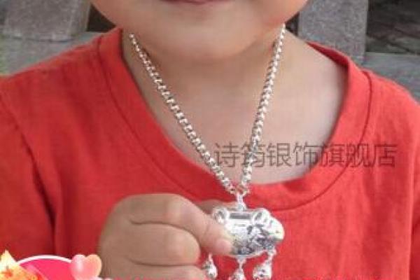 新生儿长命锁一般由什么人送风水