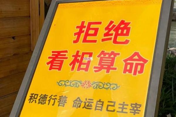 不能算命的搞笑视频是谁 不能算命的搞笑视频是谁