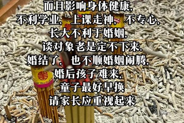 七星护体童子命结局 , 算命赐的孩子都是童子命