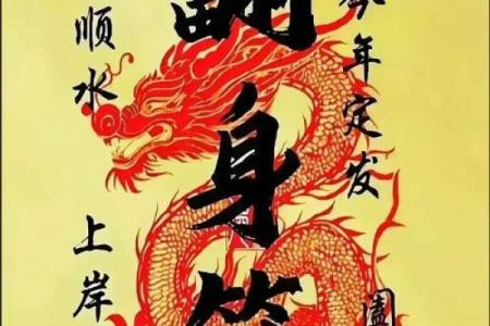 关帝灵签秋冬贵人来