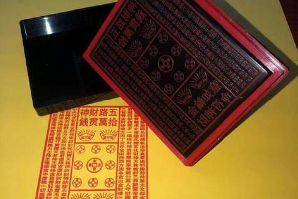 八字印杀财 八字印杀财