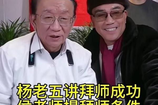 算命如何拜师 算命如何拜师