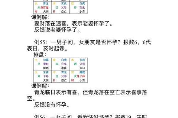 算命如何拜师 算命如何拜师