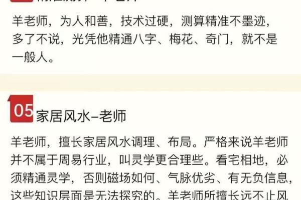 算命最准的免费网站 婚姻算命最准的网站 算命最准的免费网站 婚姻算命最准的网站