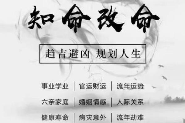八字事业受阻不宜升职,看八字化解事业不顺 八字事业受阻不宜升职,看八字化解事业不顺