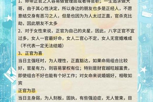 八字临官是什么意思,七杀多前世很坏吗 八字临官是什么意思,七杀多前世很坏吗