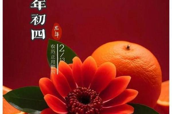 大年初四可以洗澡吗风水禁忌