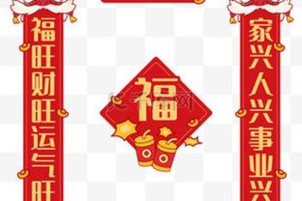 风水上吉星高照全家福下联 风水上吉星高照全家福下联