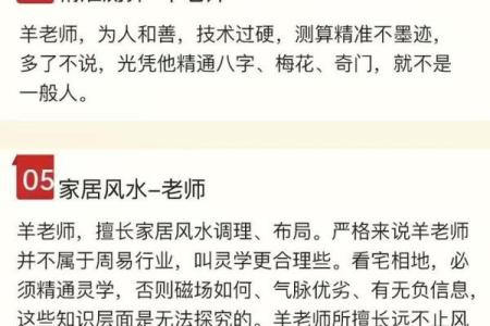 算命最准的免费网站 婚姻算命最准的网站