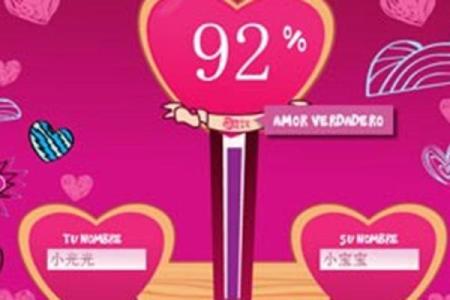 缘分指数测试肤色app 缘分测试表?