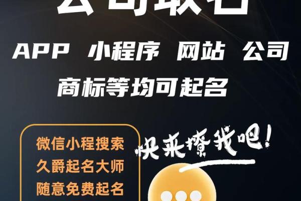 免费姓名测试打分最准,姓名打分测试免费