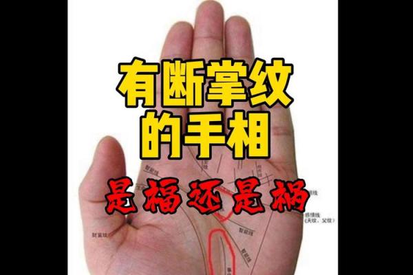 算命的老头看手相吗 算命的老头看手相吗