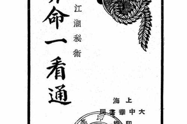 算命真的靠谱吗？这是我见过最靠谱的答案