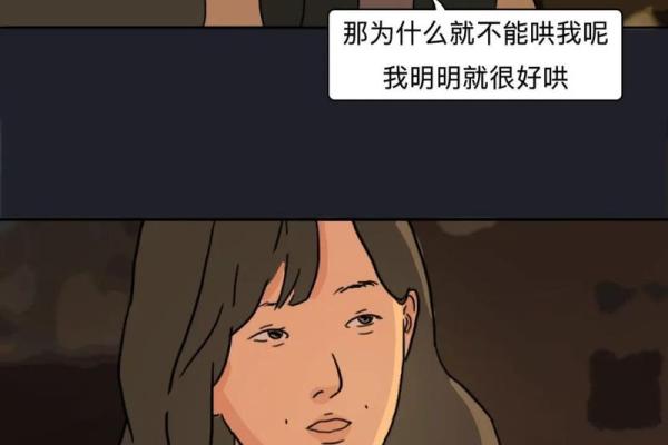 算命的说孩子与大人离得远