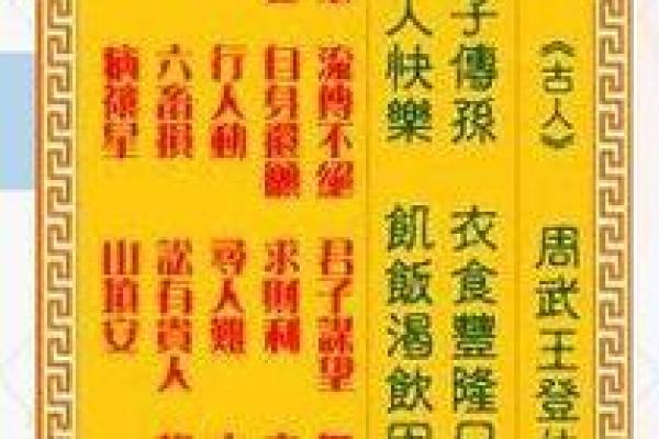 观音灵签平安签79