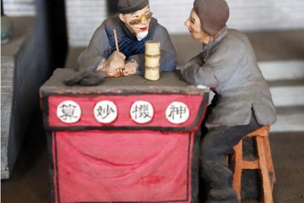 陕西延安摸骨算命