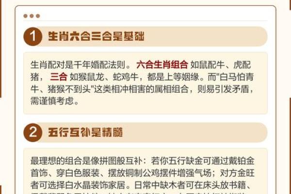 八字如何判断妻子相貌合婚方法
