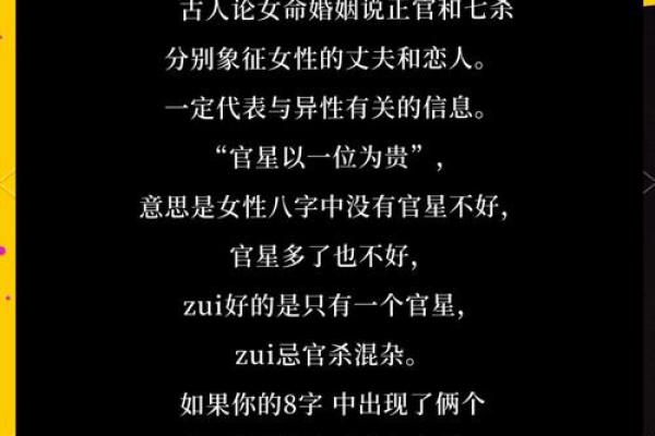 算命的说很少碰见上等婚姻 算命的说很少碰见上等婚姻