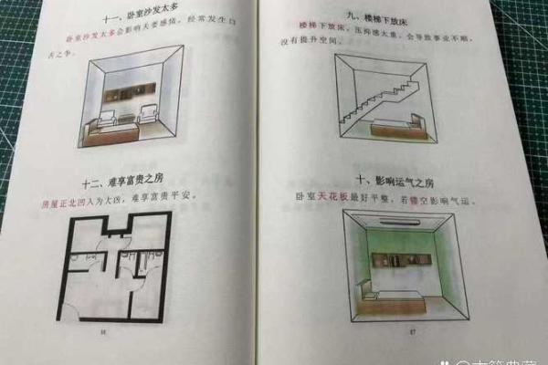 办公室搬迁需要注意什么 风水是不容忽视的