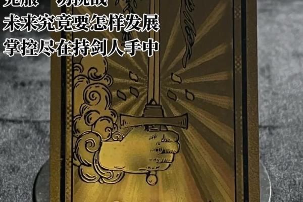 塔罗测试：检测好运！最近谁在拖你后腿？