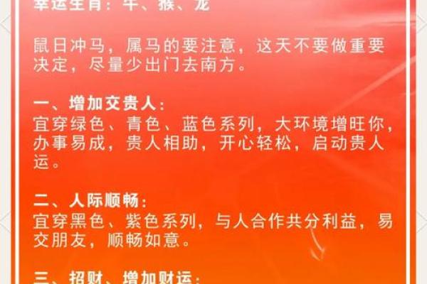 五行金命的人家里不能放什么风水禁忌 五行金命的人家里不能放什么风水禁忌
