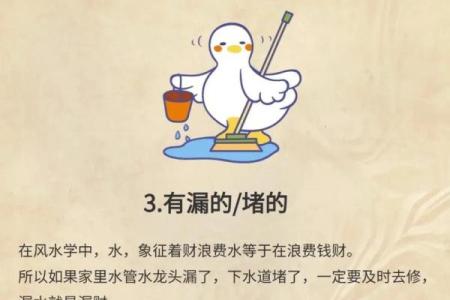 风水文化：风水养人，人也养风水