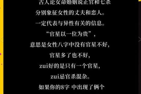 算命的说很少碰见上等婚姻