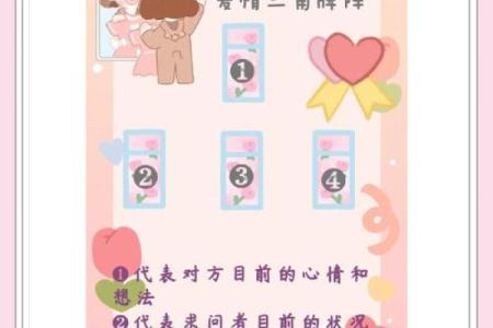 塔罗牌测试十月与另一半的爱情发展