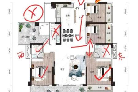 风水好的房子抖音