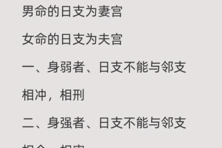 这些地方出问题会影响婚恋风水