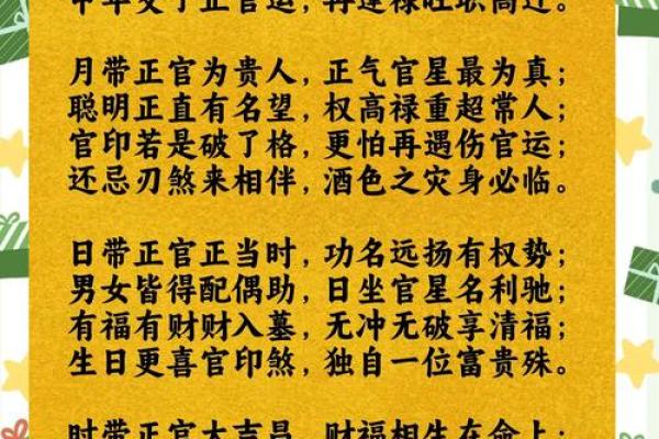 兄妹算命和合 兄妹算命和合