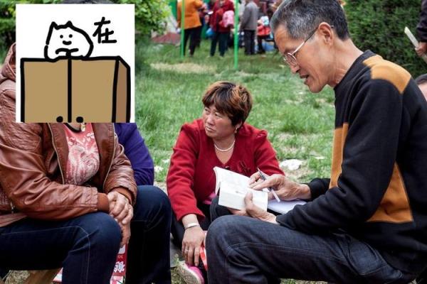 兄妹算命和合 兄妹算命和合