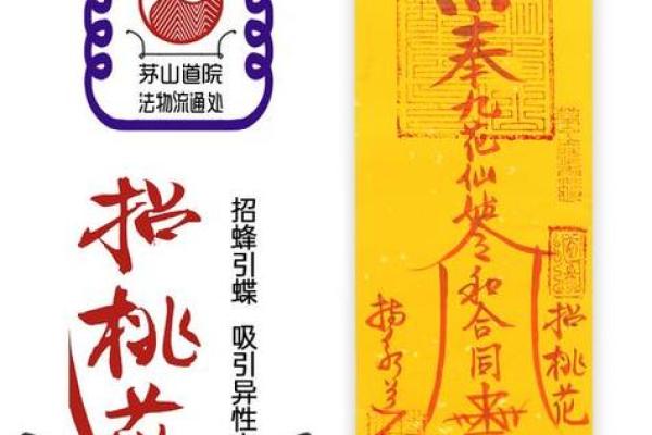 月老祠姻缘符怎么用 月老祠堂是真的加持吗？