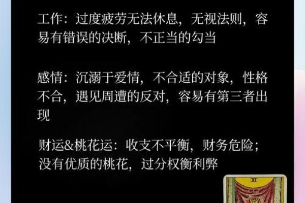 塔罗牌测试十二月事业上情况如何? 塔罗牌测试十二月事业上情况如何?