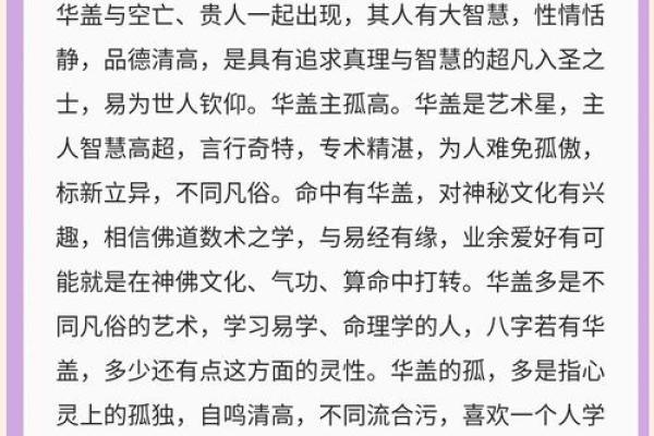 假从格局八字身价上亿 假从格局八字身价上亿