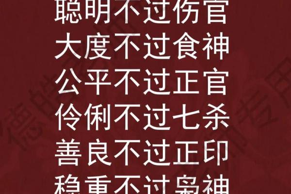 如何断八字 如何断八字