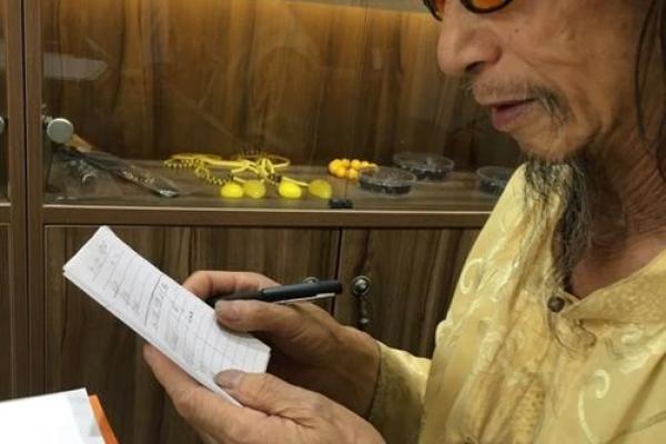 北京算命大师姜上老师 北京算命大师姜上老师