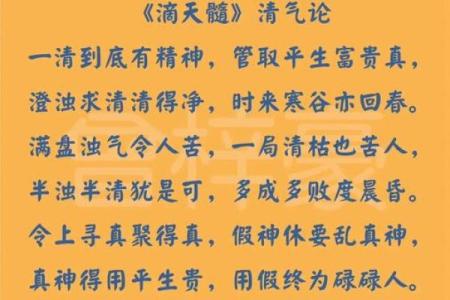 八字中更高格局