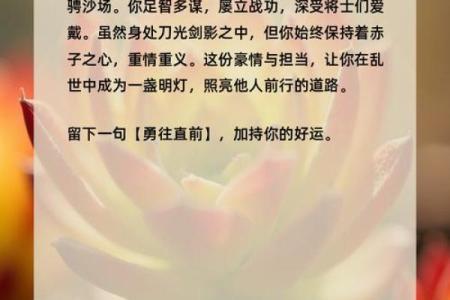 测试前世的死因  测自己的前世