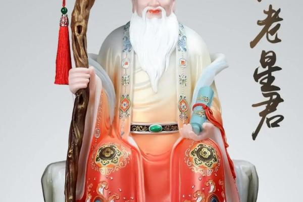 月老灵签32 月老灵签32