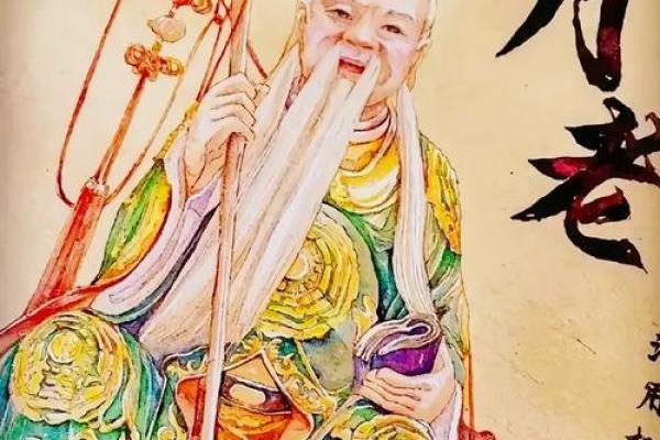 月老灵签32 月老灵签32