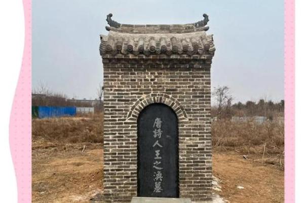 邙山公墓风水 邙山公墓风水