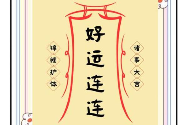 风水事事不顺的破解办法改善运势 风水事事不顺的破解办法改善运势