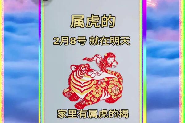 属虎办公室风水布局 几个简单方法可助你招来大好运 属虎办公室风水布局 几个简单方法可助你招来大好运