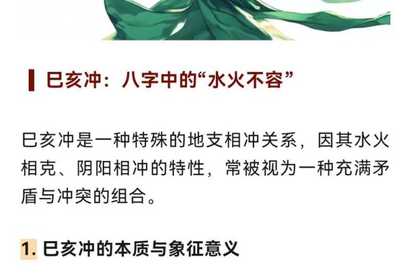 什么样的八字会破产 八字破产因何而起 什么样的八字会破产 八字破产因何而起