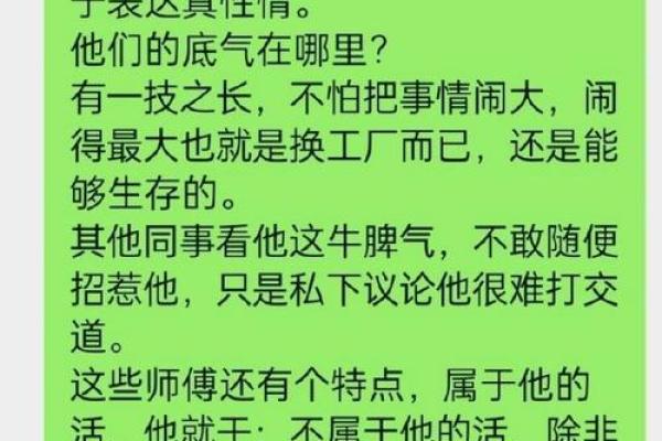 八字预算婚姻、感情、事业---八字算命测一辈子有几段姻缘 八字预算婚姻、感情、事业---八字算命测一辈子有几段姻缘