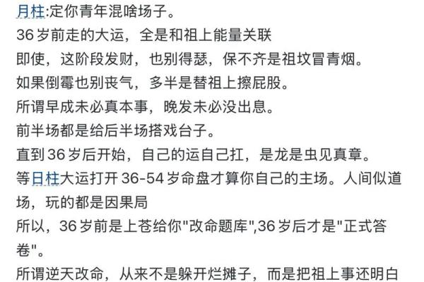 八字生女儿，必有出息，如何培养女孩成才？